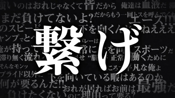 剧场版《排球少年：垃圾场决战》新PV 海报公开！