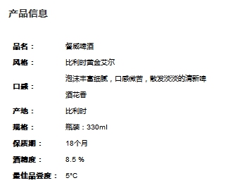 热爱共生 督威啤酒隆重推出 2023年全新收藏家系列艺术酒杯