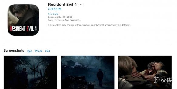 《生化4重制版》苹果商店预购开启 年内登陆手机平台!