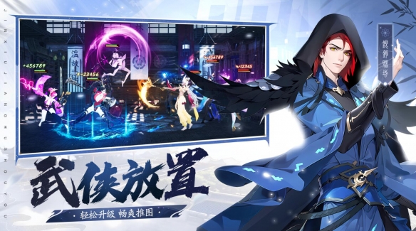 金山世游武侠卡牌放置RPG《锦绣江湖》公布 视频首曝