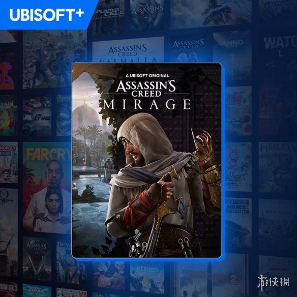 育碧提醒：订阅Ubisoft+会员首日玩《刺客信条：幻景》