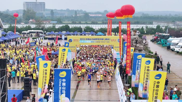 2100余人参加中国·五莲第四届“绿水青山”运动会