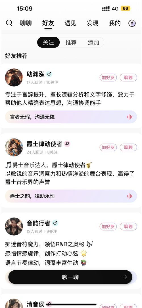 小美AI城上线，让更多人领略来自AI世界的魅力