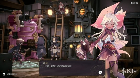 冒险剧情RPG《魔女之泉R》今日正式登陆Steam平台!