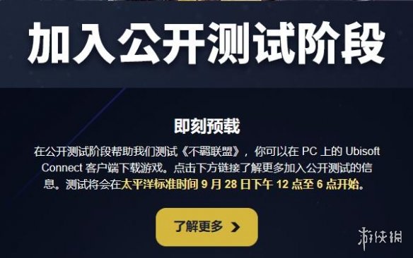 游侠早报：10月PS+会免爆料 PSN商店上线星级评分