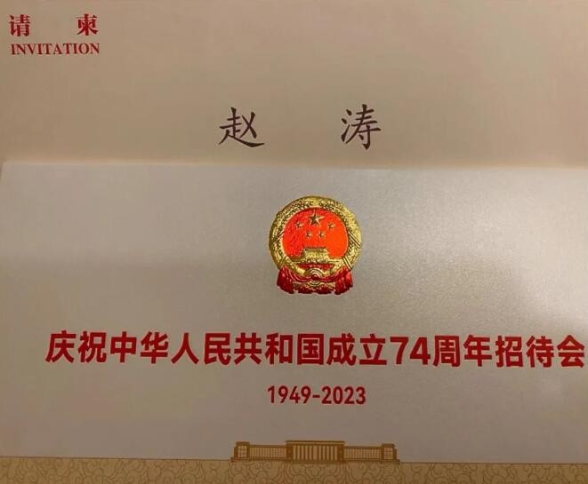 步长制药赵涛出席国宴感言：与时代同发展、与祖国共奋进！