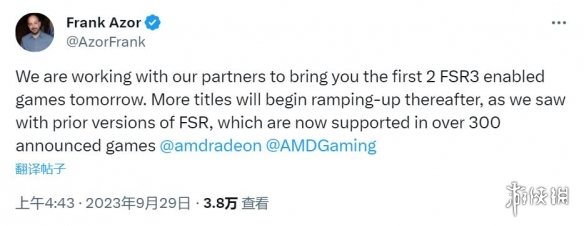 AMD FSR 3今天上线！支持《Forspoken》等2款游戏