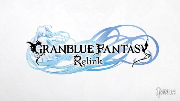 《碧蓝幻想Relink》发售日中文预告 主机版特典公开