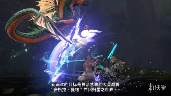 《碧蓝幻想Relink》发售日中文预告 主机版特典公开