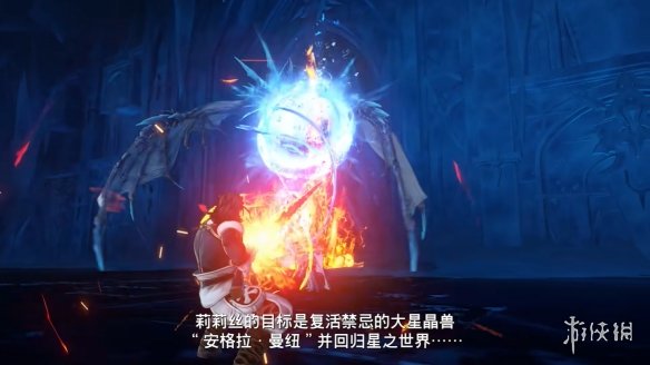 《碧蓝幻想Relink》发售日中文预告 主机版特典公开