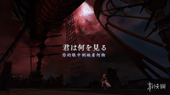 《碧蓝幻想Relink》发售日中文预告 主机版特典公开