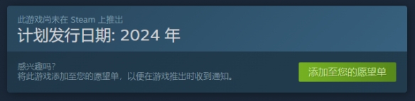 像素风弹幕新作《不死西部》上架Steam！2024年发售