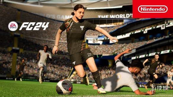 引擎优化好《EA Sports FC24》PS4/5与Switch画质对比