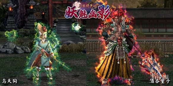 《三国群英传OL》亚洲服「妖魅幽影」大改版  新服开放