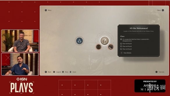 游戏即将发售！《刺客信条：幻景》IGN实机演示分享