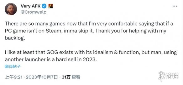 拉瑞安发行总监：PC游戏都应该上Steam 不然不玩！