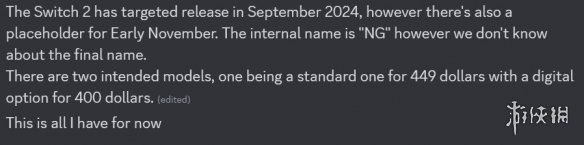 爆料：Switch2或将发行两个版本 卡带款和数字款！