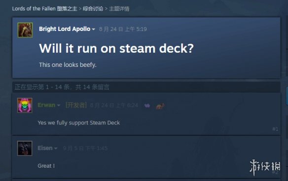 虚幻5游戏也能玩！《堕落之主》完美支持Steam Deck