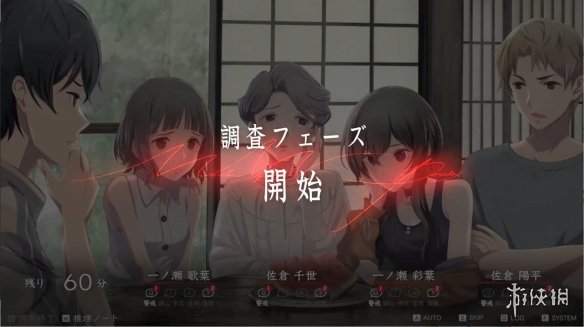 《谋杀谜案悖论 悠悠一夏十五载》正式上架Steam！