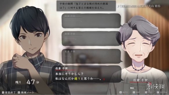 《谋杀谜案悖论 悠悠一夏十五载》正式上架Steam！