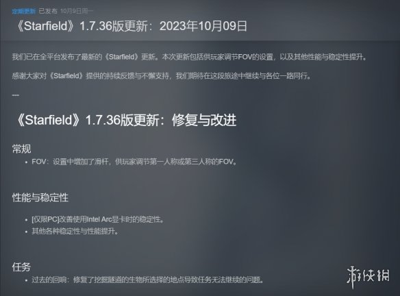 游侠早报：动视暴雪游戏24年进XGP + Unity CEO卸任