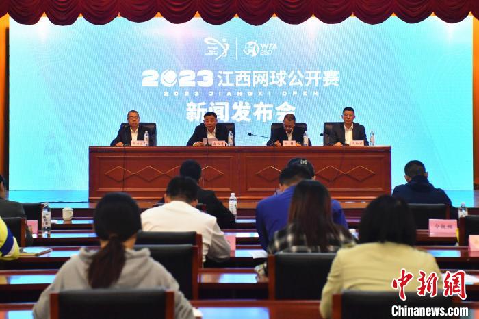 27个国家和地区球员将参加2023江西网球公开赛