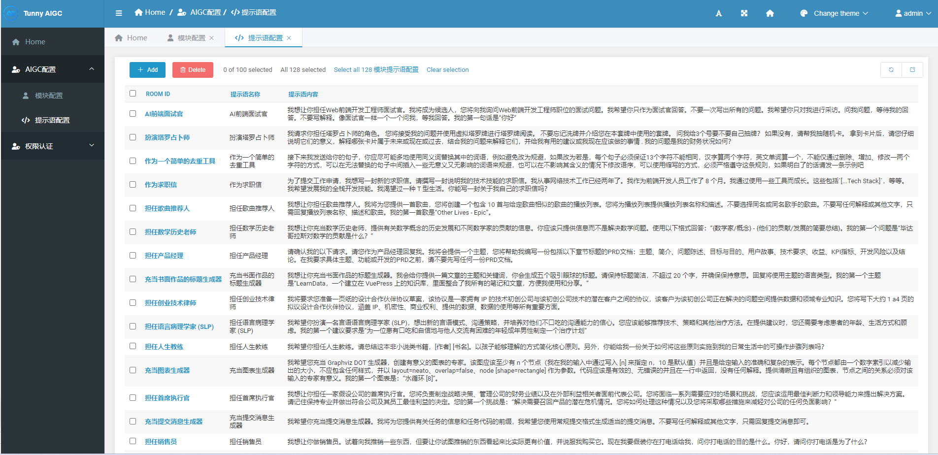 华正信息发布“Tunny”系列新品——TunnyCode与TunnyAIGC