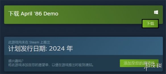 恐怖游戏《86年四月》上线Steam页面 免费Demo试玩！