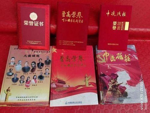 中国著名国医大师—符忠来