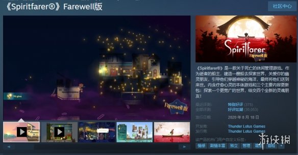 Steam每日特惠:《房产达人》只需9.2 多款联机游戏骨折