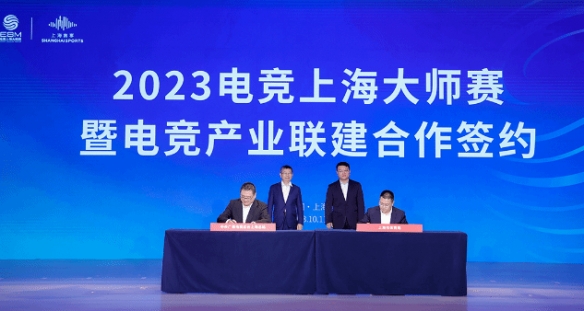 CCTV首次主办电竞赛事！2023电竞上海大师赛12.1举行