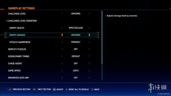 《漫威蜘蛛侠2》辅助功能更强大！细调难度和游戏速度
