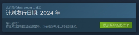 动作策略新作《星符》上架Steam！2024年正式发售