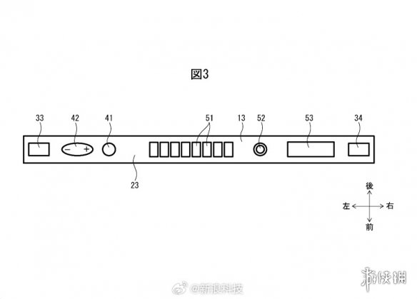 任天堂下一代掌机外观专利曝光 形似Switch Lite！