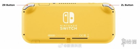 任天堂下一代掌机外观专利曝光 形似Switch Lite！