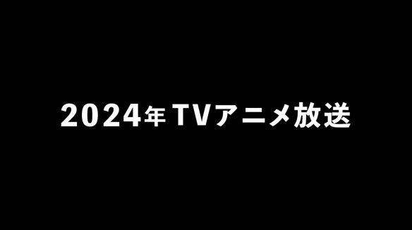 《约会大作战》第五季先导PV2公开！2024年正式开播