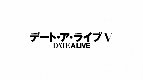 《约会大作战》第五季先导PV2公开！2024年正式开播