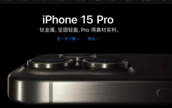 iphone 15摄像头被网友吐槽像燃气灶 客服：会反馈！