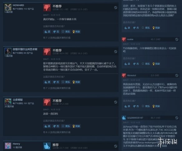 微软第一方大作《极限竞速》Steam在线峰值才4700