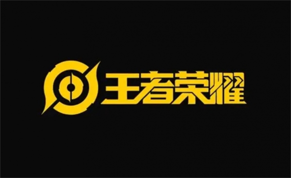 9月《王者荣耀》全球吸金1.98亿美元！蝉联手游销冠