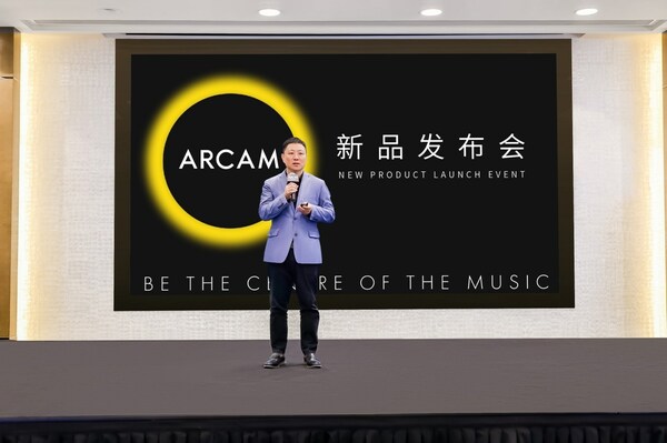 英伦之音，致真演绎 ARCAM全新产品震撼首发