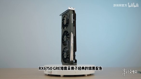 FSR3加持，2399玩转2K!RX 6750 GRE猎鹰首发评测