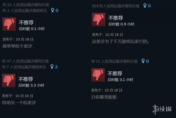 《暗黑4》成Steam全球热销榜第一！玩家骂完暴雪就退款