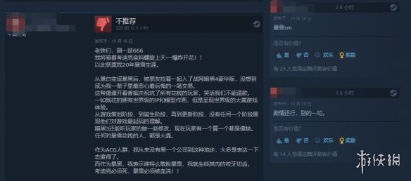 《暗黑4》Steam好评率59% 玩家亲切问候考迪克！