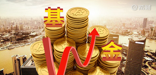 共同基金是公募基金吗(共同基金和公募基金的区别)