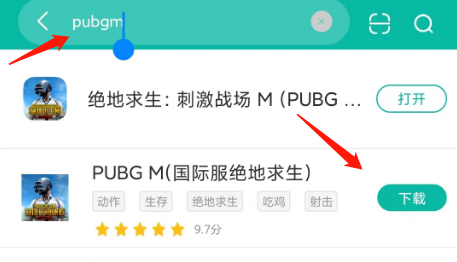 PUBGm国际服保姆级教学下载攻略和免费游戏加速器推荐