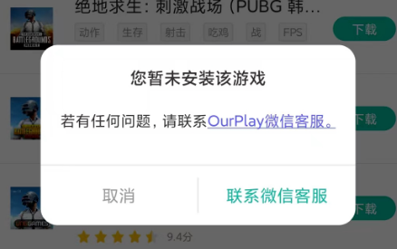 PUBGm国际服保姆级教学下载攻略和免费游戏加速器推荐