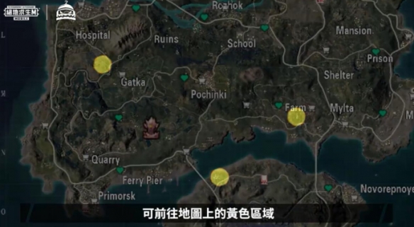 PUBGm国际服保姆级教学下载攻略和免费游戏加速器推荐