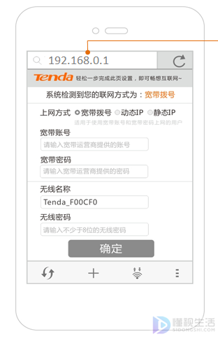 192.168.0.1手机登陆wifi设置(192.168.0.1手机登陆官网入口)