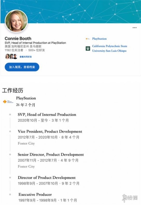 《战神》之父爆料索尼产品开发副总Connie Booth离职